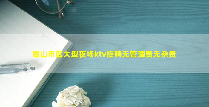 景德镇酒吧招聘