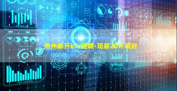 丽水夜总会招聘